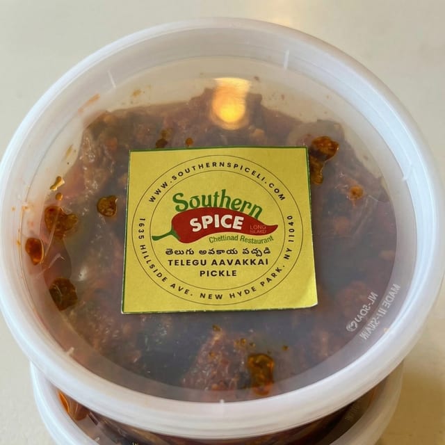 Spicy Chili Chutney (2oz).